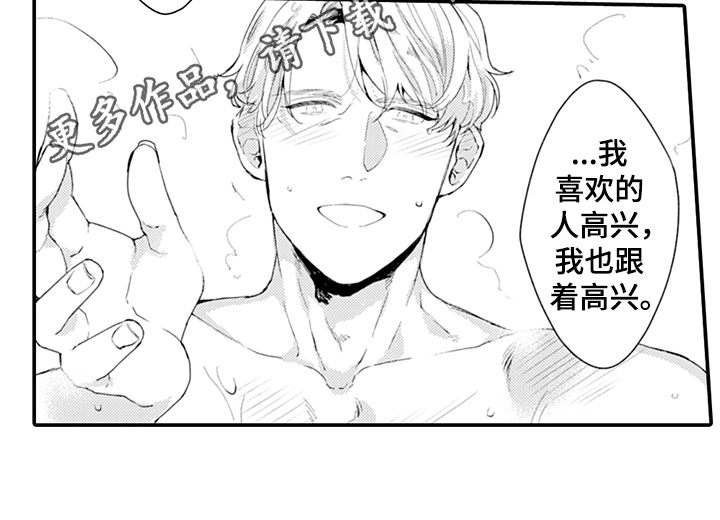 第33章：决心12