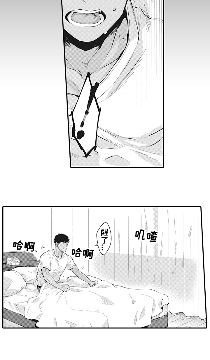 第1章：受欢迎12