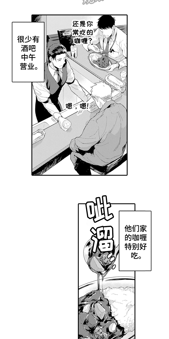 第22章：抓机会4