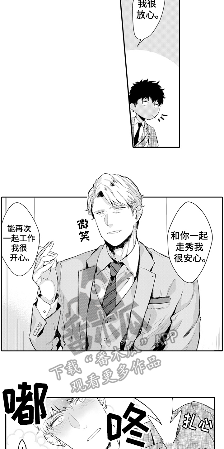 第8章：奇葩1