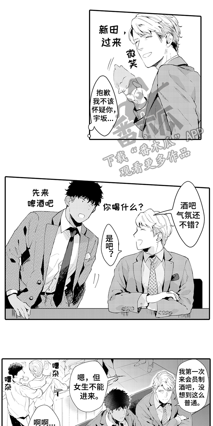 第19章：好奇0