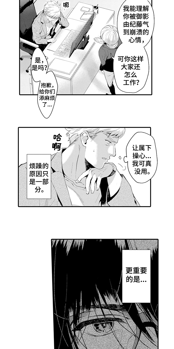 第28章：找上门5