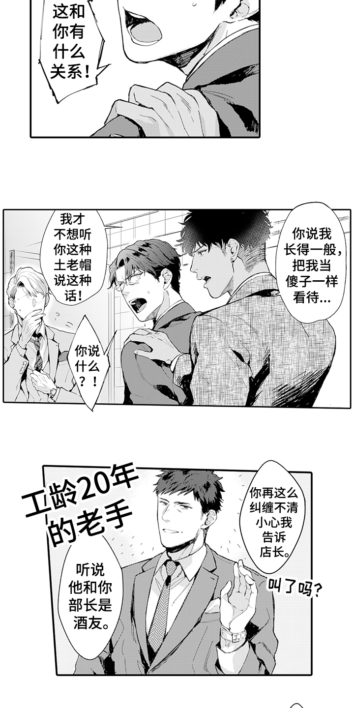 第9章：阻止12