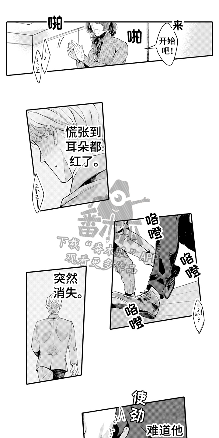 第11章：排演0