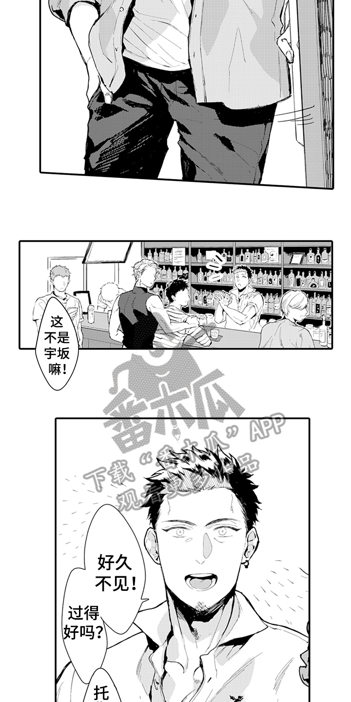 第12章：拒绝10