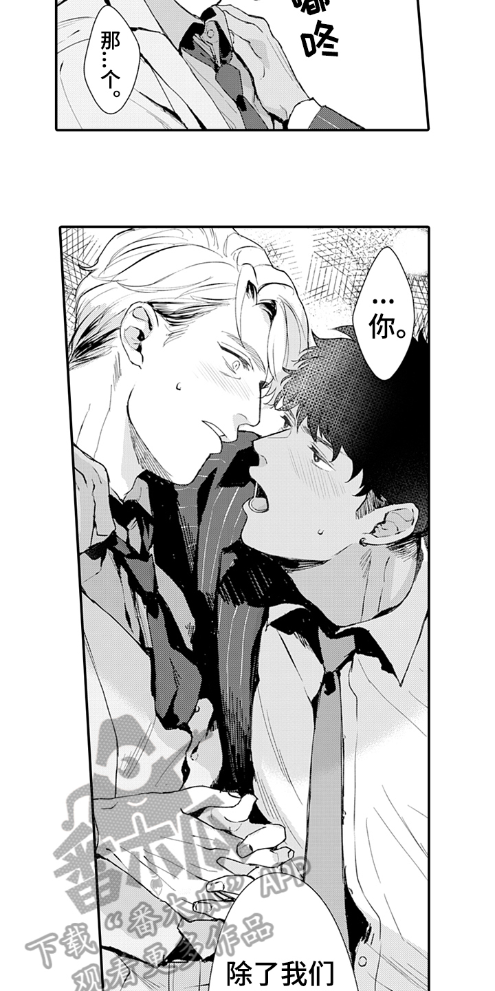 第15章：负责9
