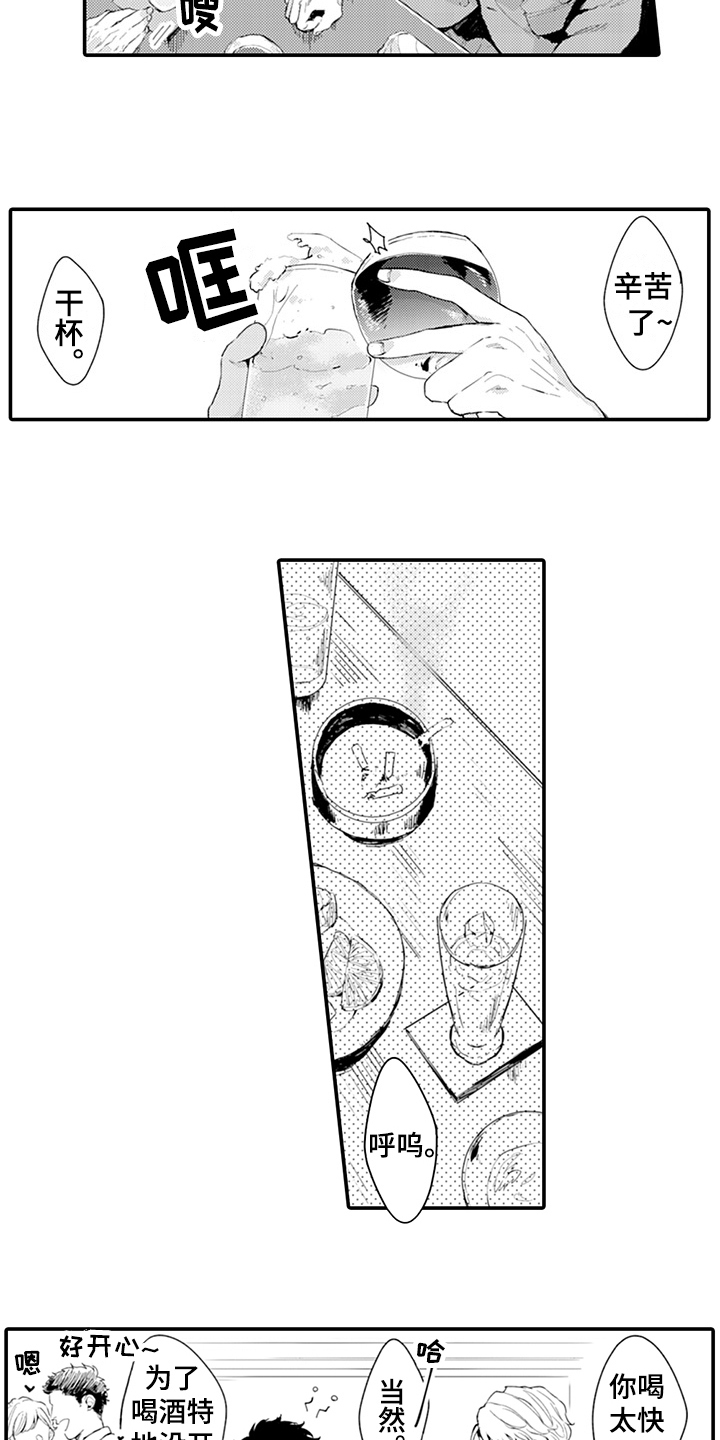 第19章：好奇2