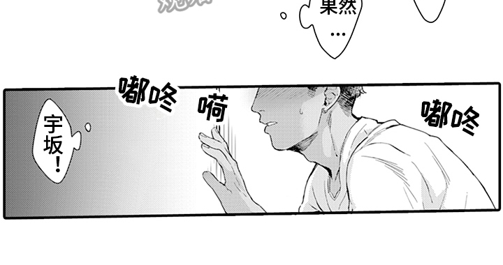 第4章：嫉妒12