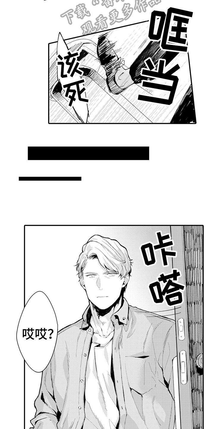 第12章：拒绝9