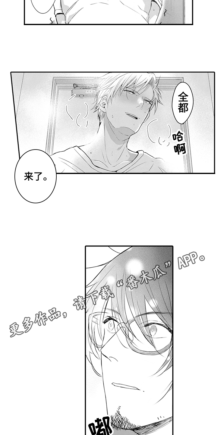 第29章：想法9