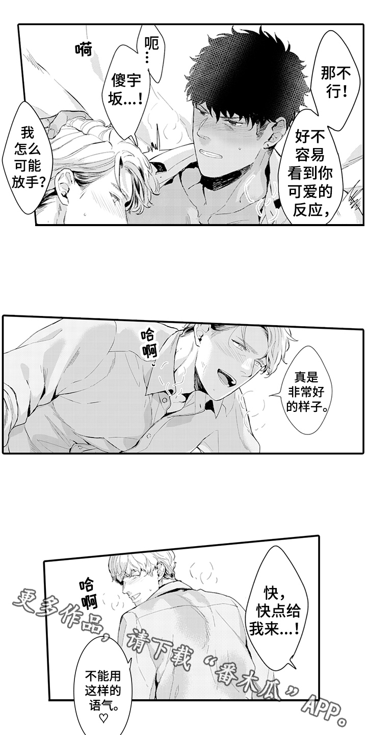 第19章：好奇10