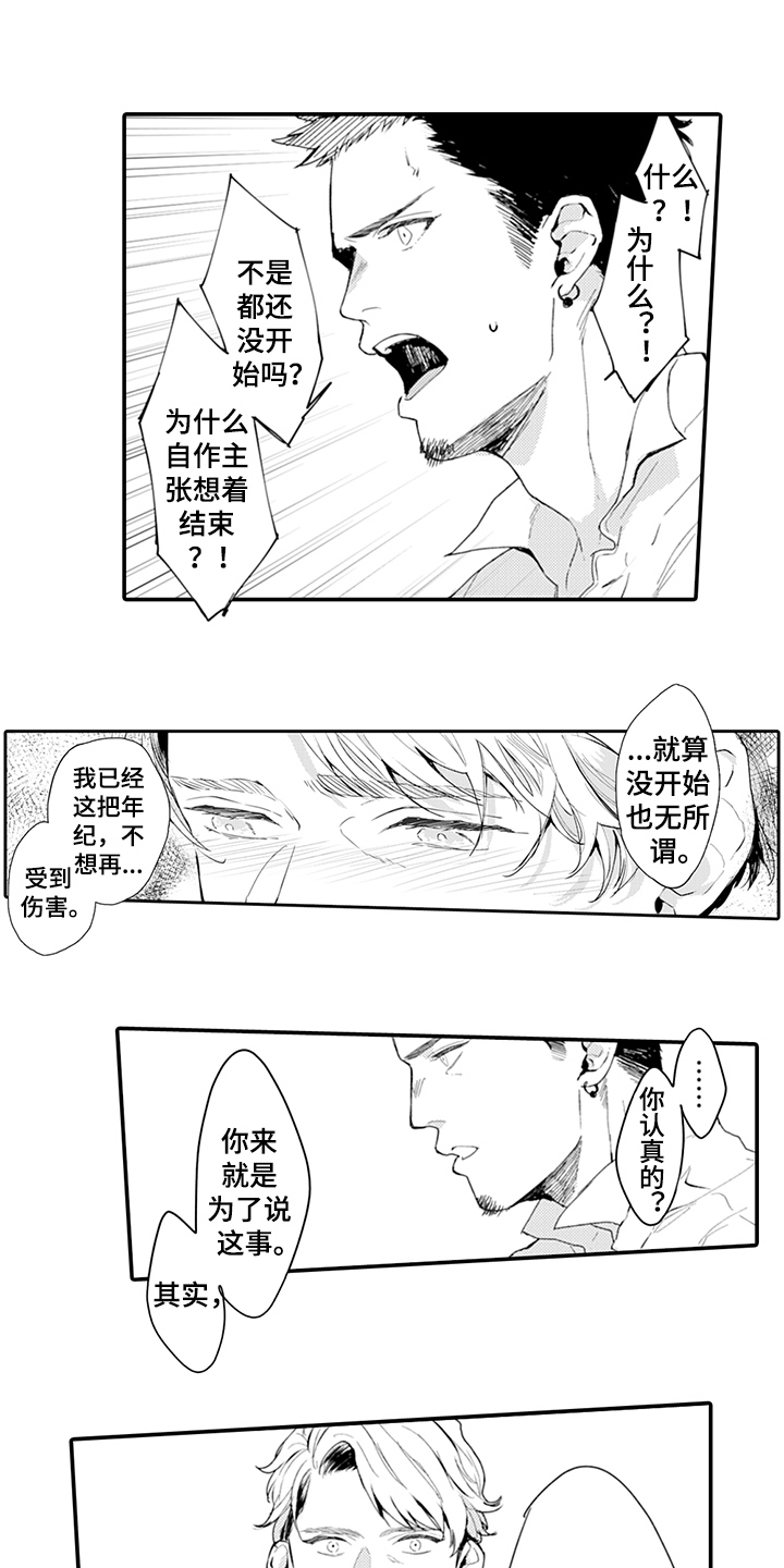 第13章：建议9