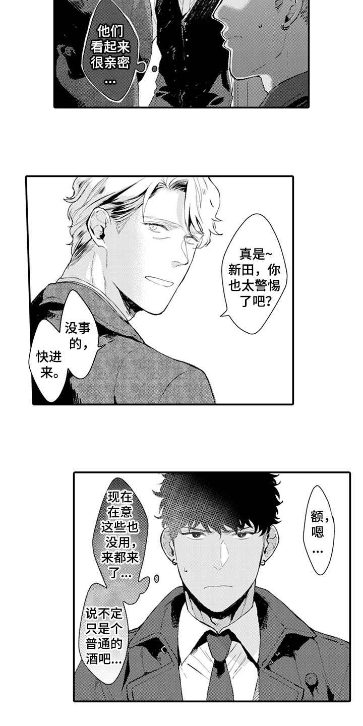第18章：酒吧12