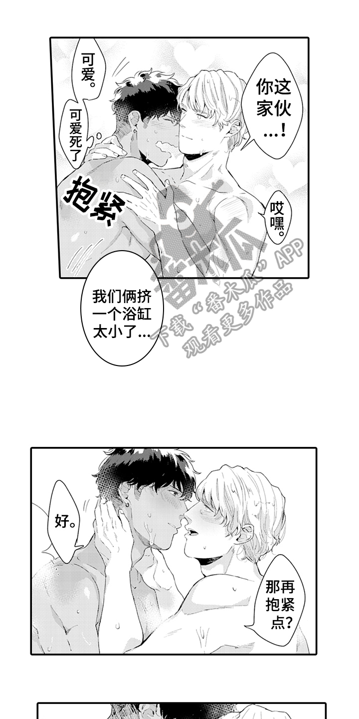 第34章：震惊0