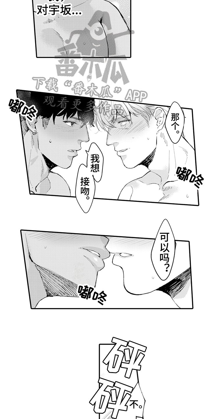 第12章：拒绝5