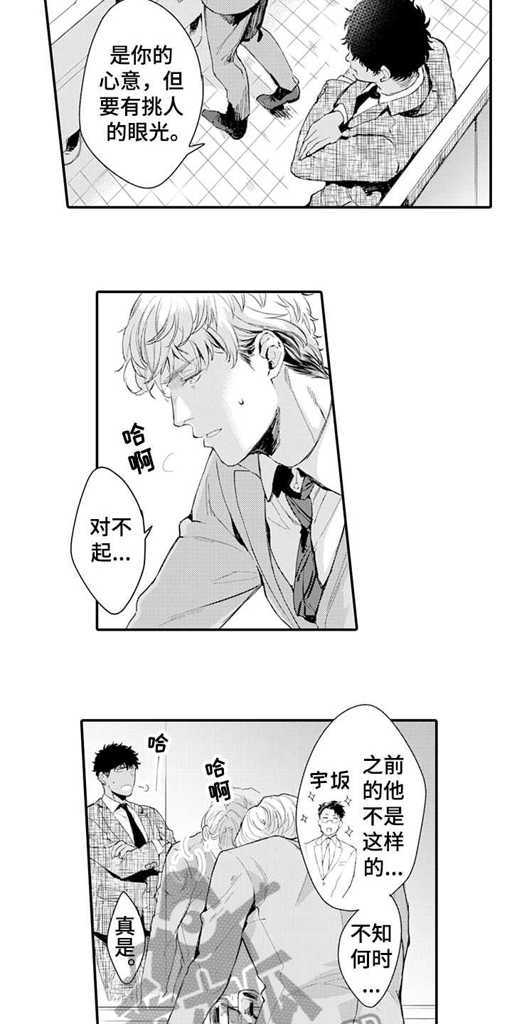 第10章：逃避1