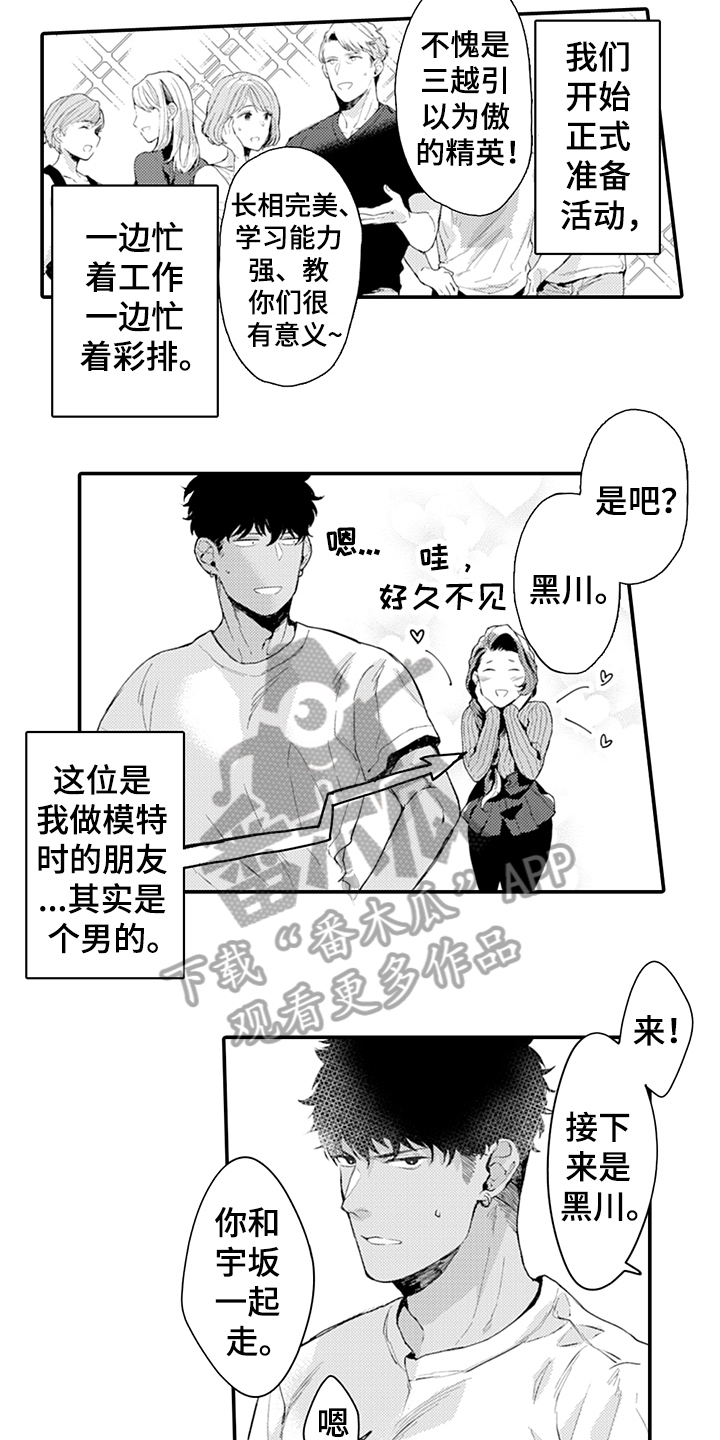 第10章：逃避10