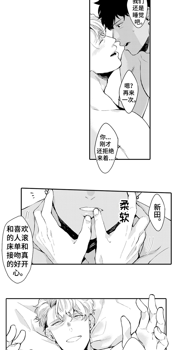 第17章：丰收5
