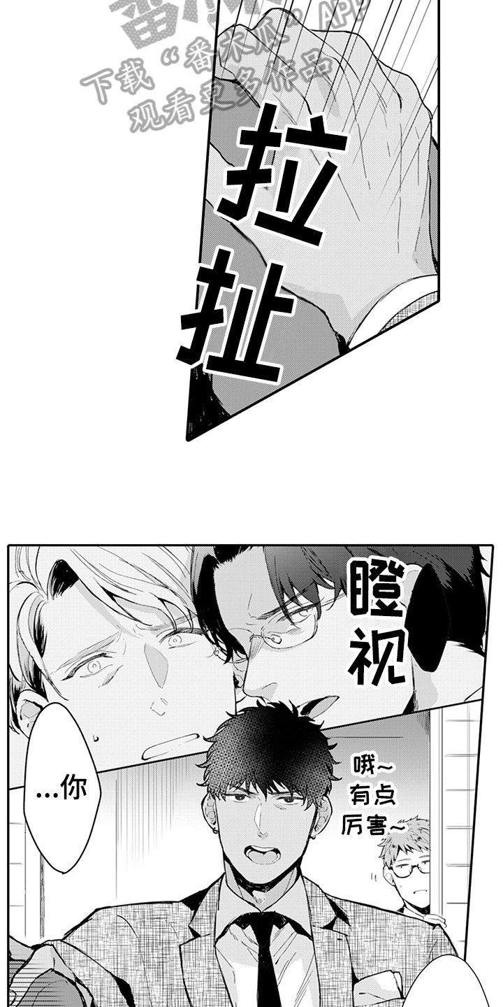 第9章：阻止10