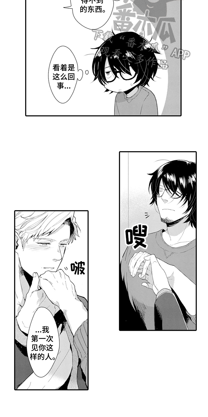 第29章：想法2