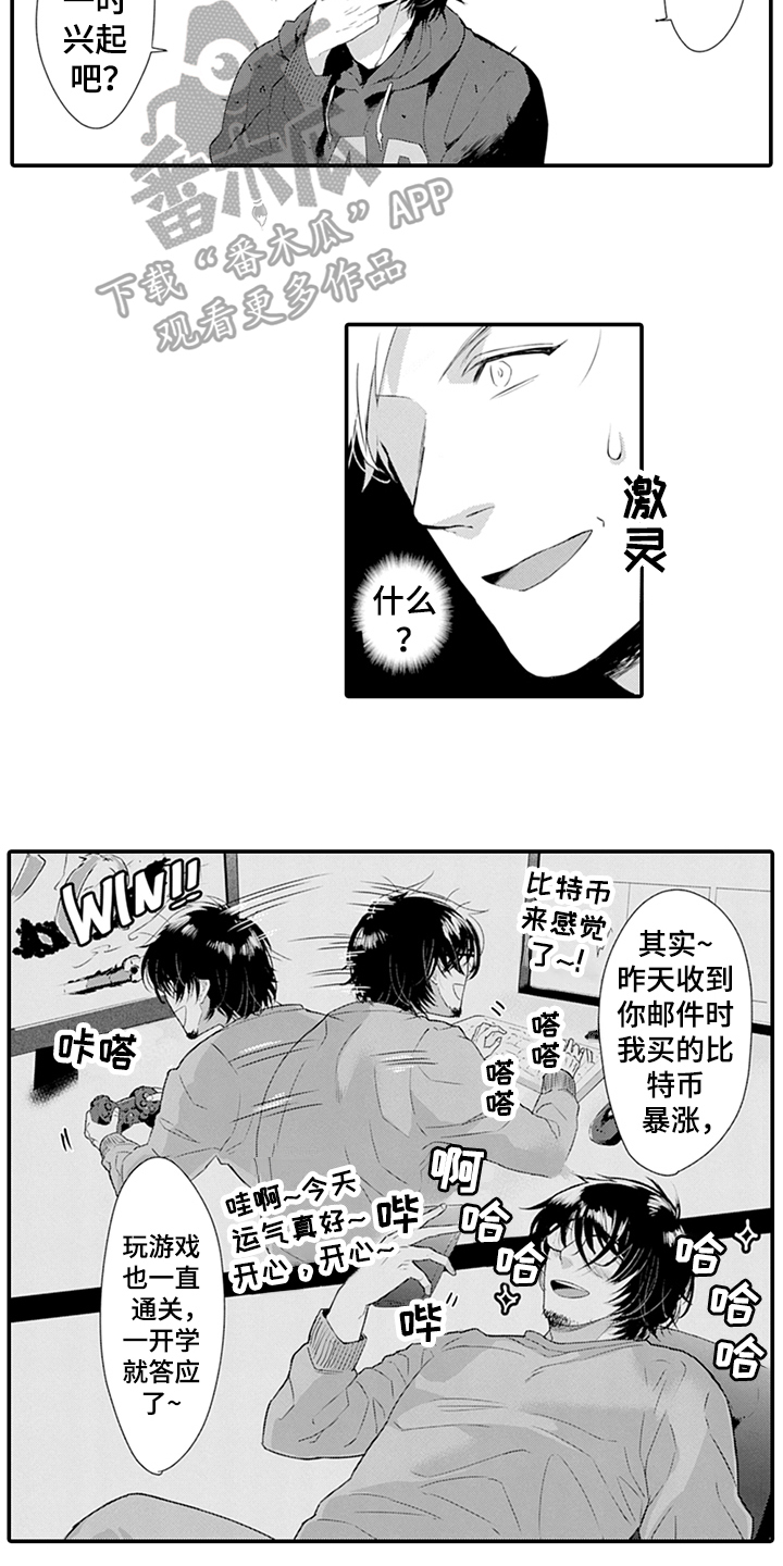 第27章：特点5