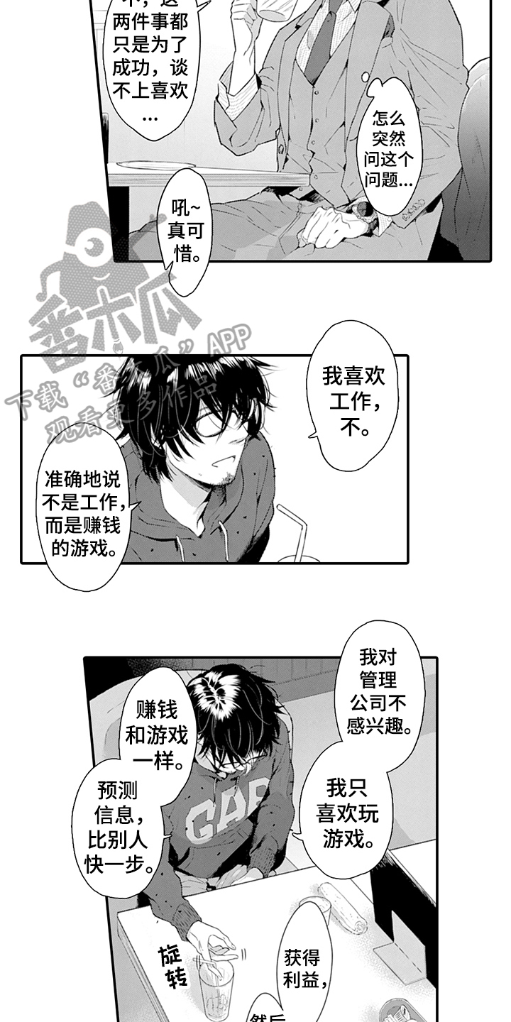 第27章：特点11