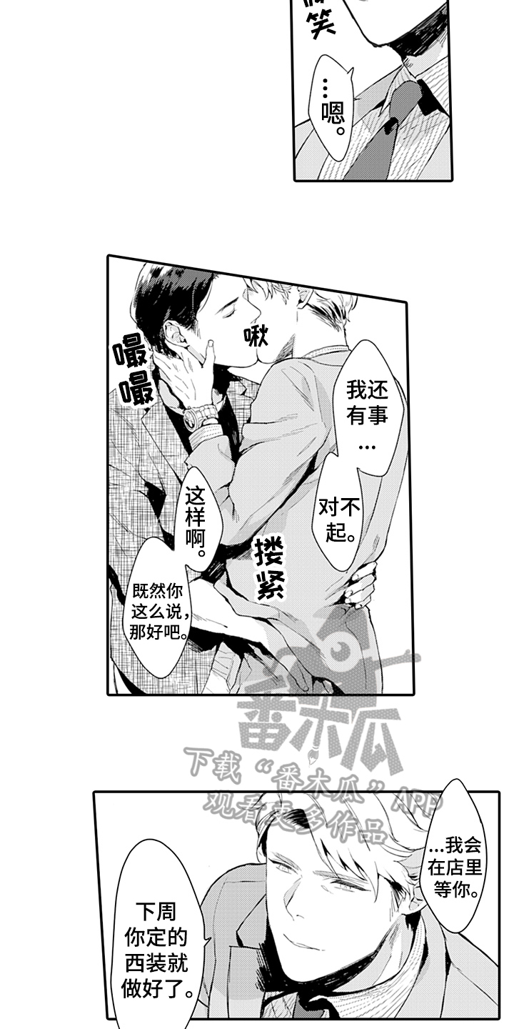 第5章：带回家1