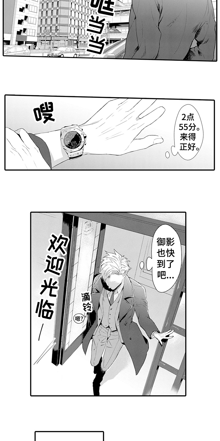 第26章：应约9