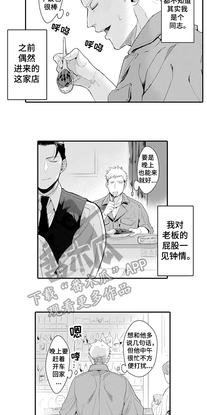 第22章：抓机会7