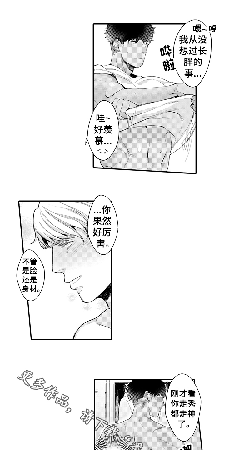 第11章：排演11