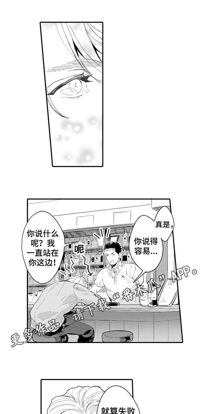 第14章：添麻烦0