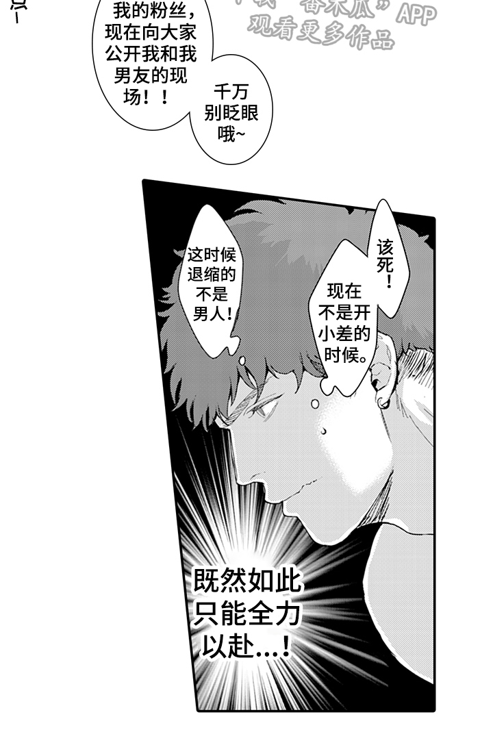 第20章：答应12