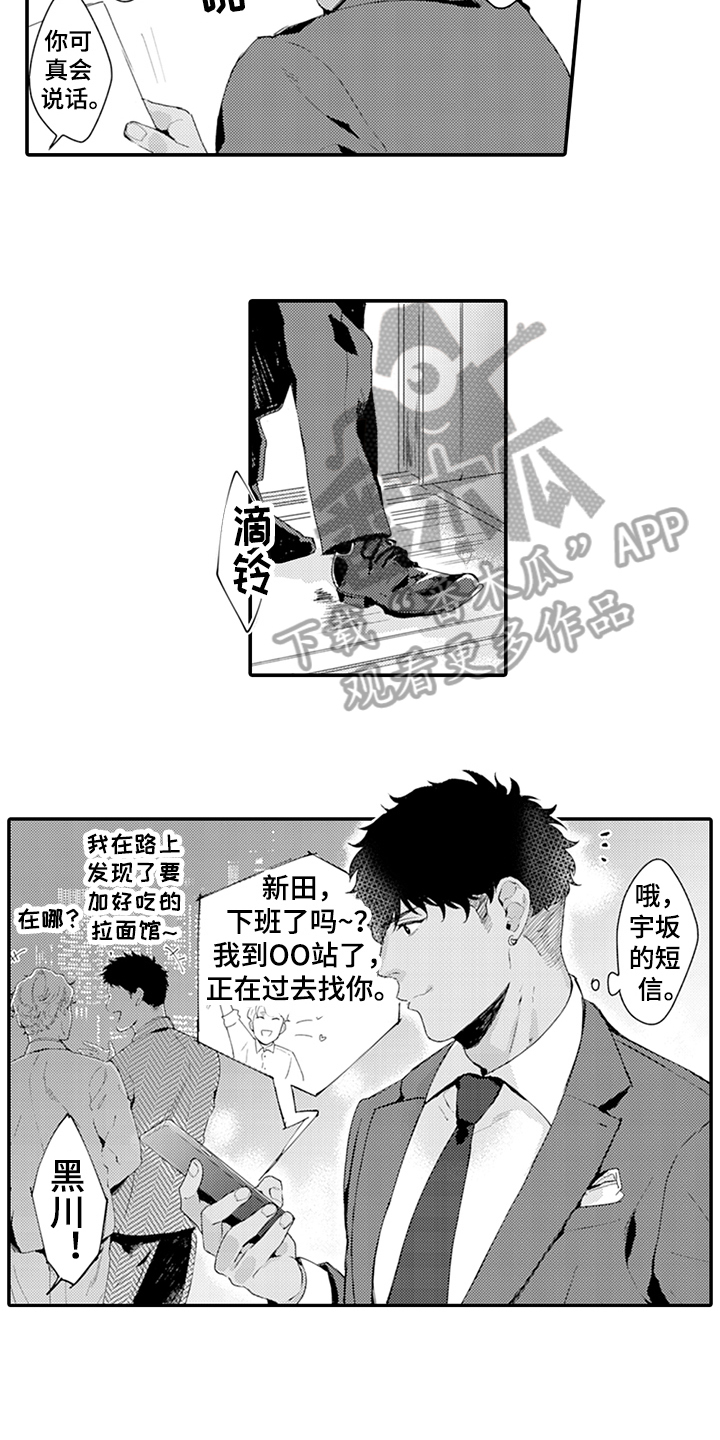 第34章：震惊11