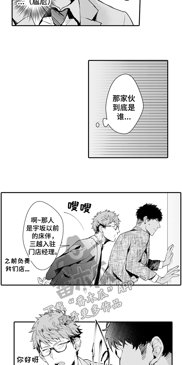 第9章：阻止3