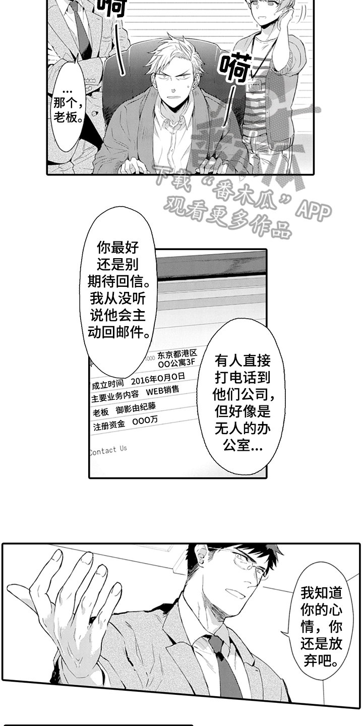 第26章：应约5