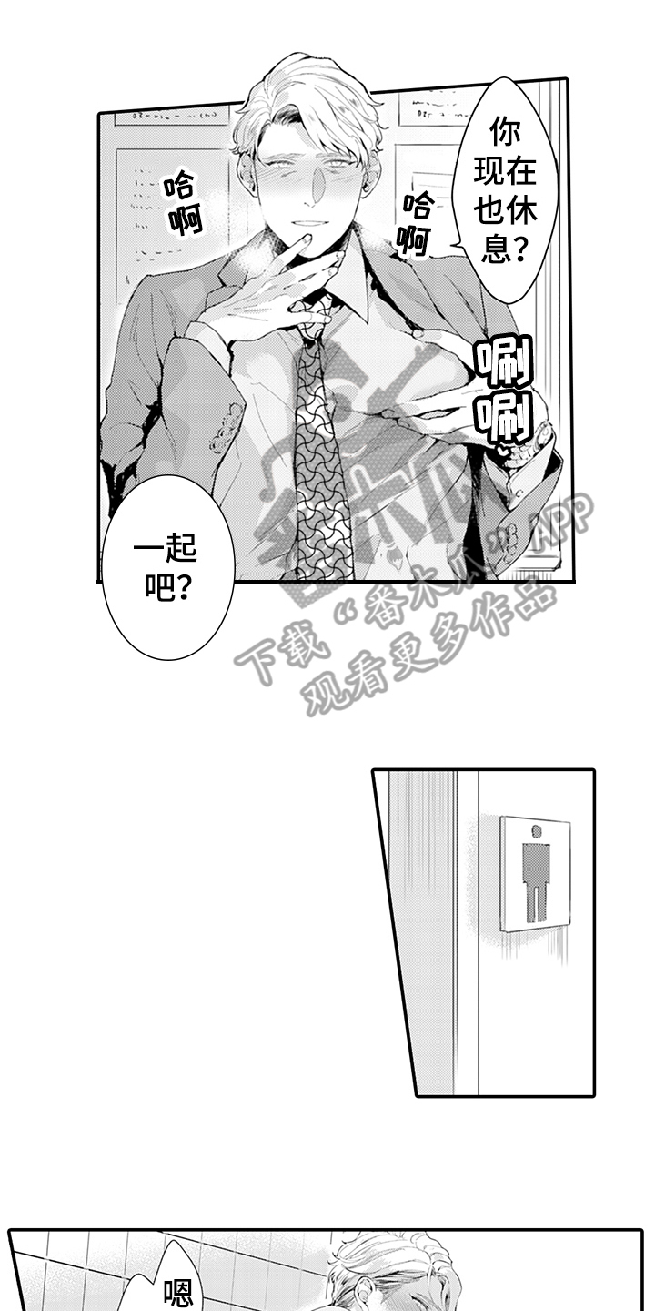 第18章：酒吧0
