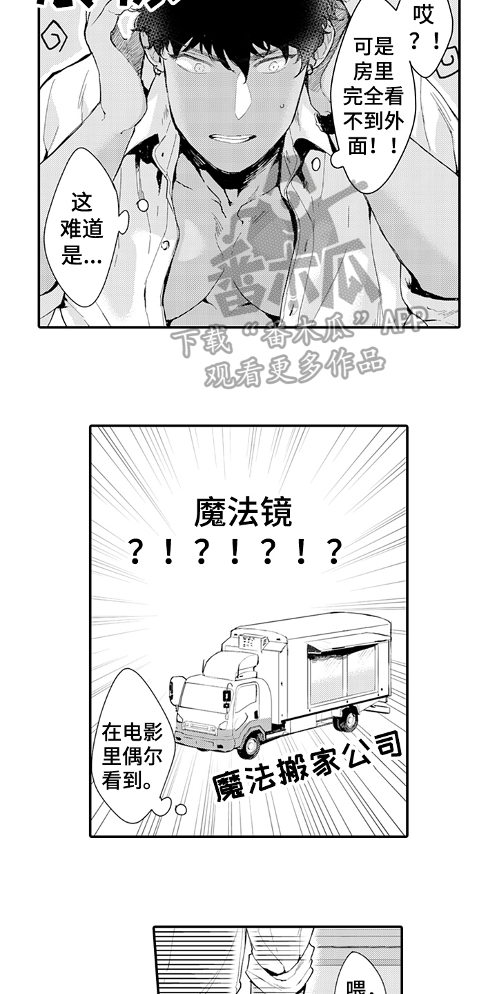 第20章：答应4