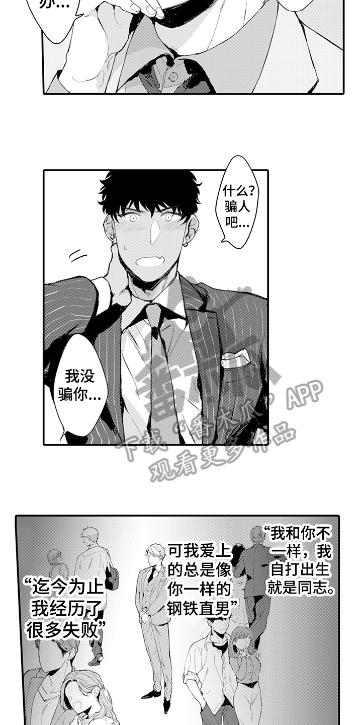 第15章：负责3