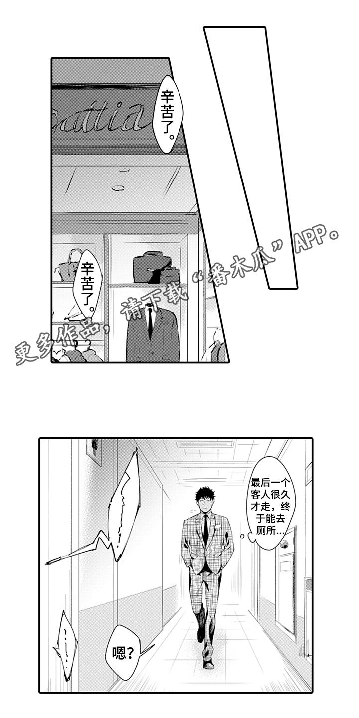 第9章：阻止0