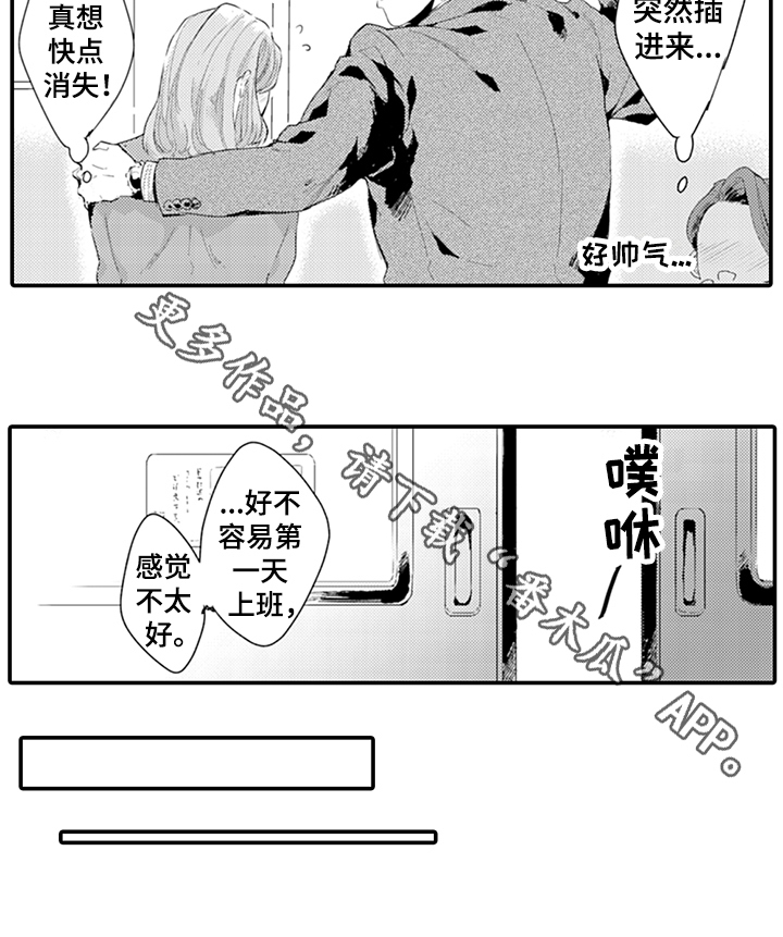 第32章：绅士14