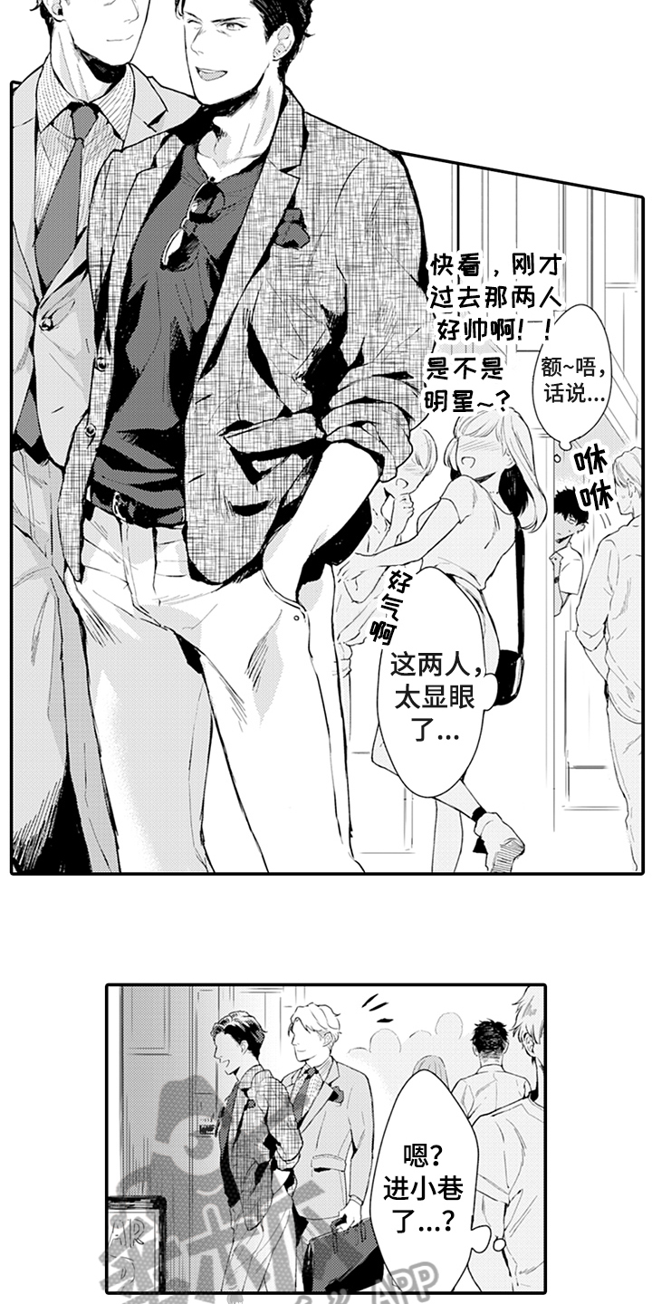 第4章：嫉妒1