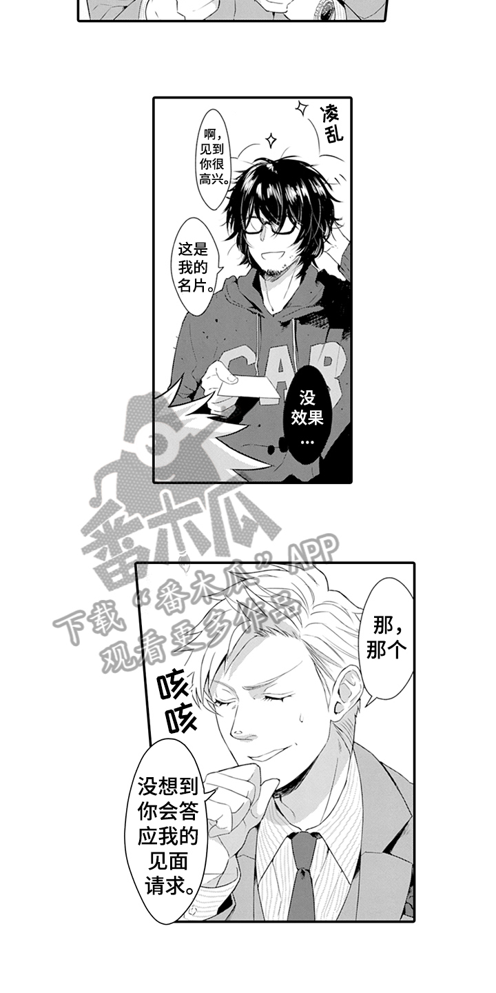 第27章：特点3