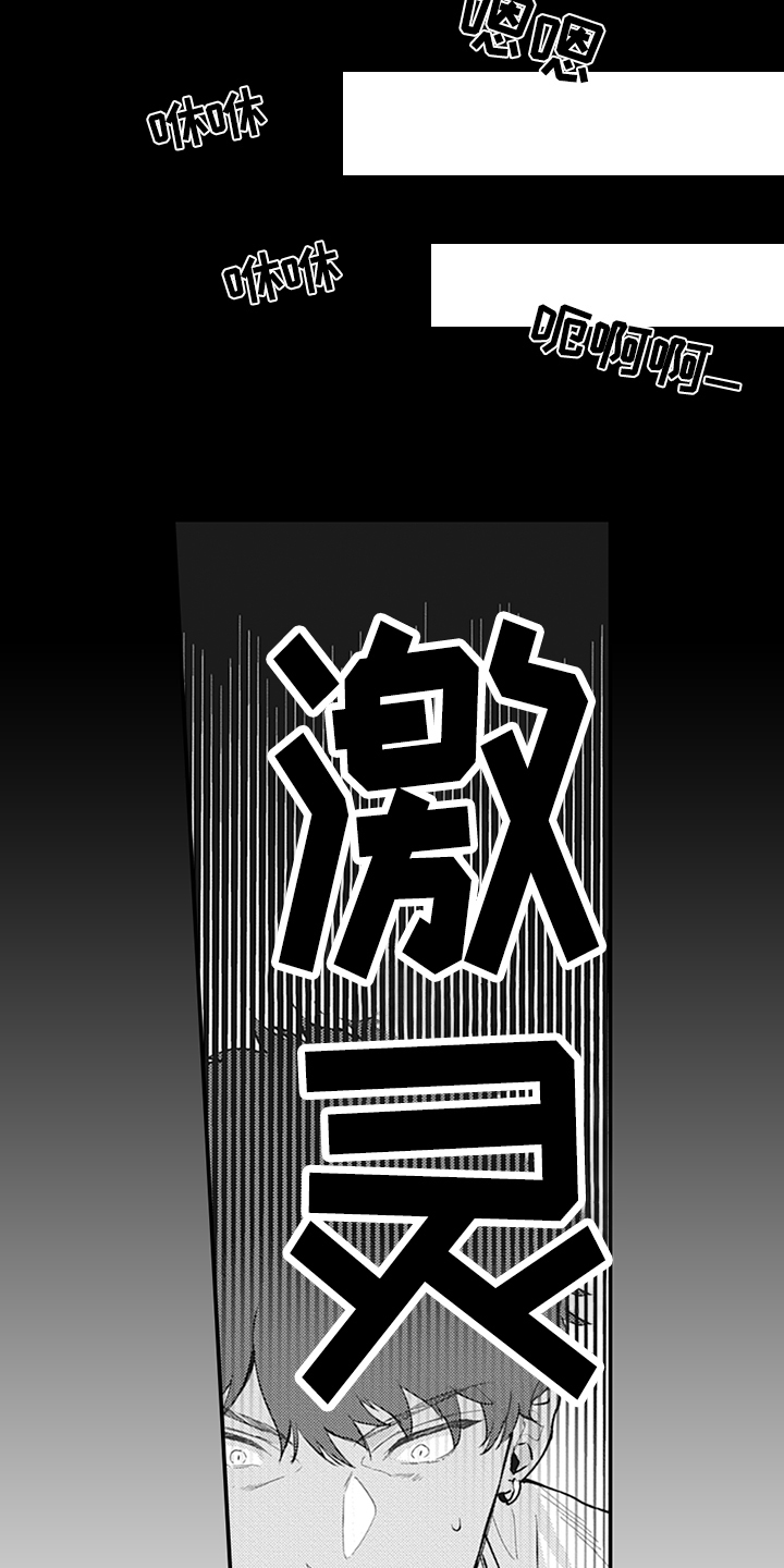 第1章：受欢迎11