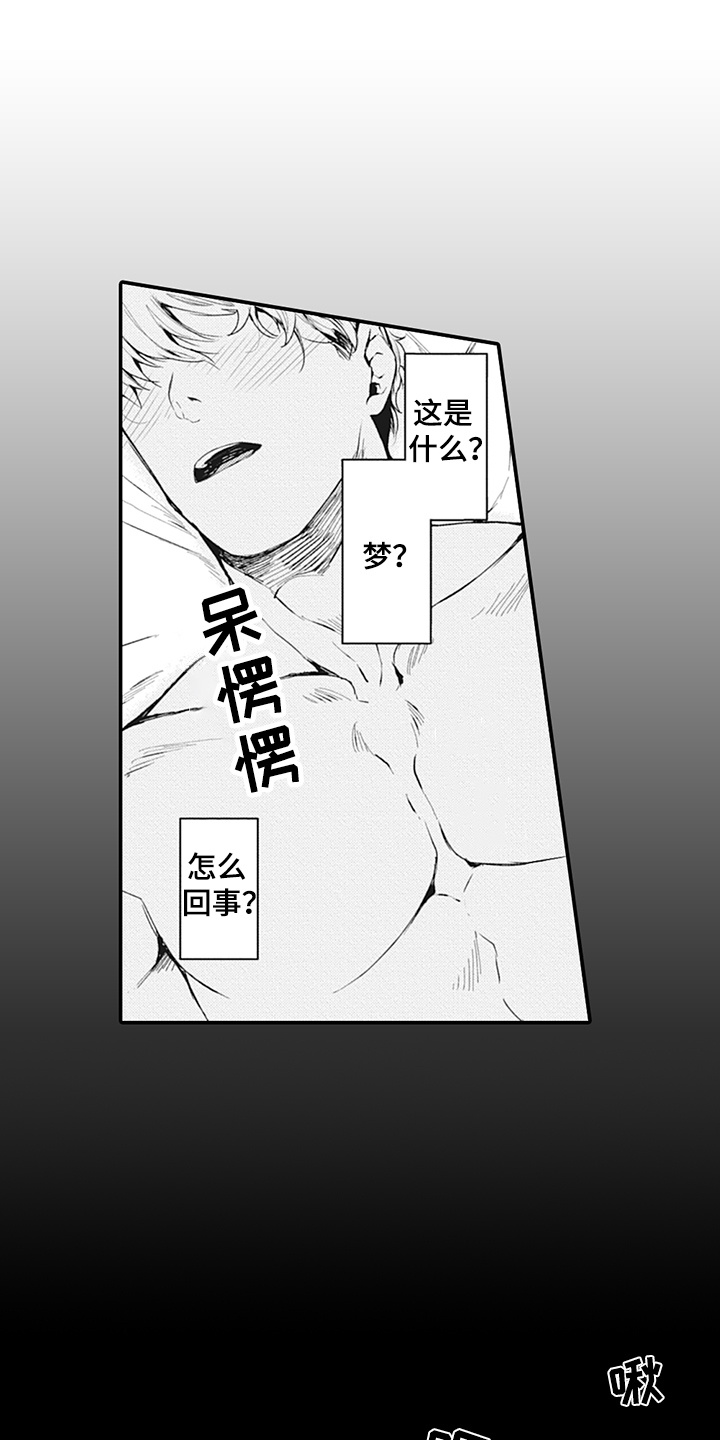 第1章：受欢迎10