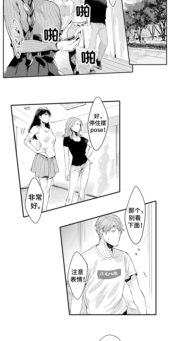 第10章：逃避9