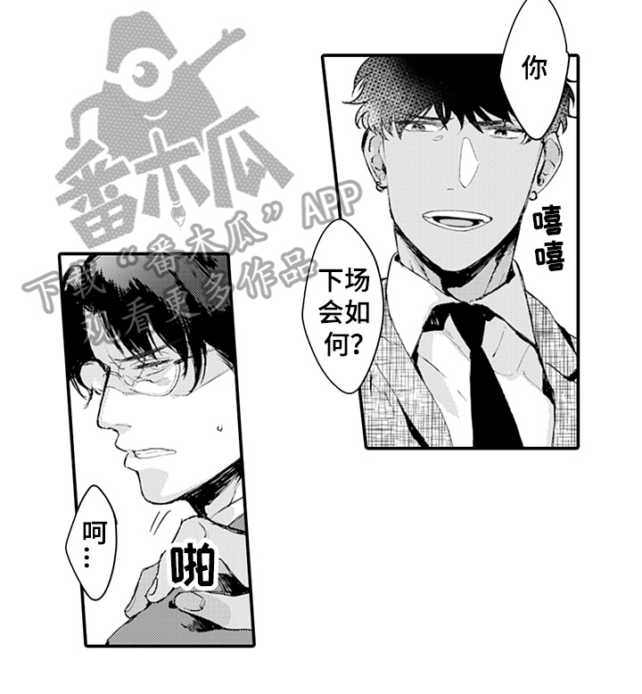 第9章：阻止13