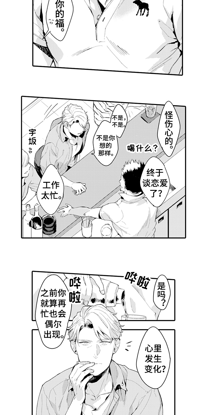 第12章：拒绝11