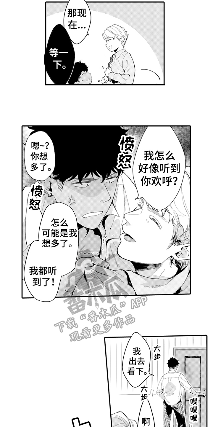 第20章：答应1