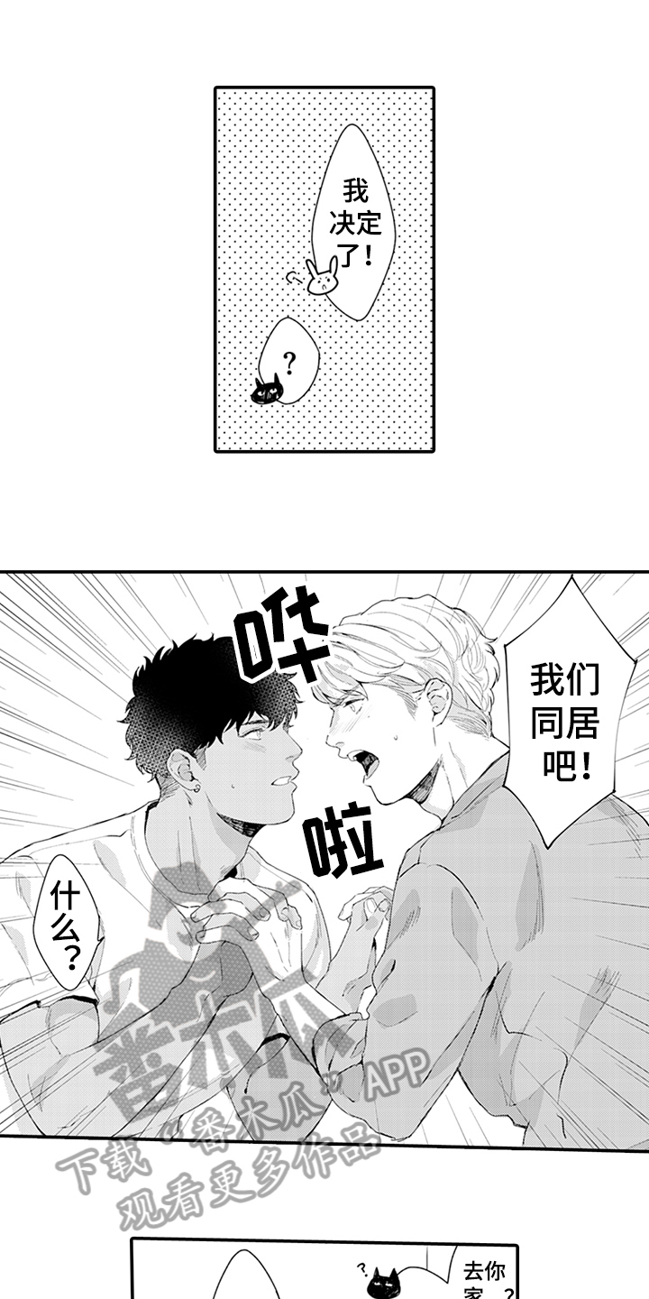第32章：绅士0