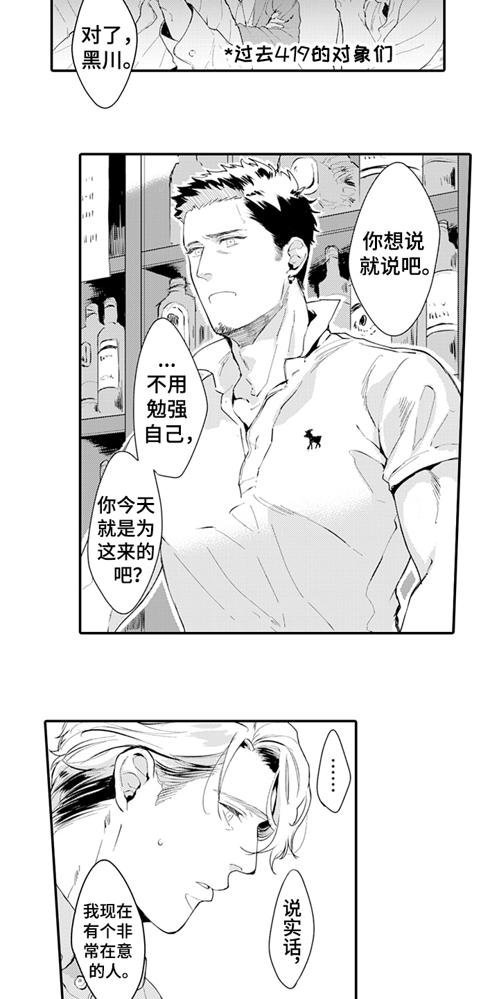 第13章：建议5